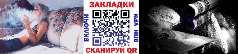 Купить закладку Марихуана  Alpha PVP  МЕТАДОН  Мефедрон  ГАШ  Тара