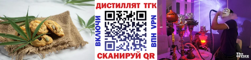 Купить  Тара  Печенье с ТГК марихуана 