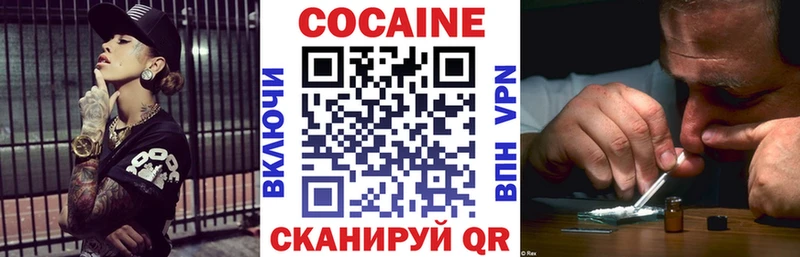 Купить закладки  Тара  КОКАИН Колумбийский 