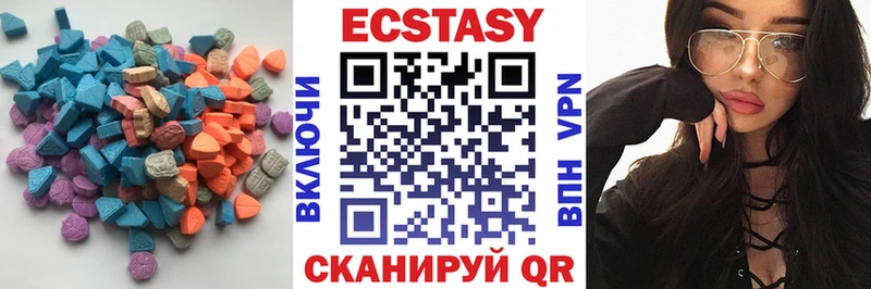 Ecstasy ешки  Купить закладки  Тара 