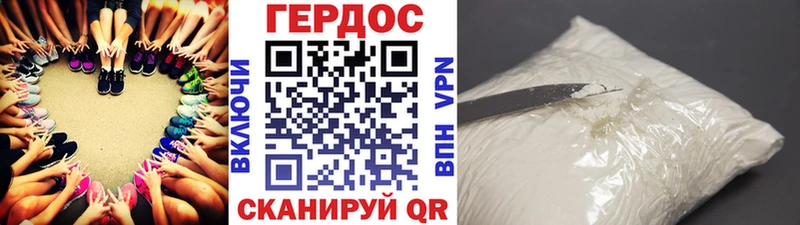 Героин VHQ  Купить закладки  Тара 