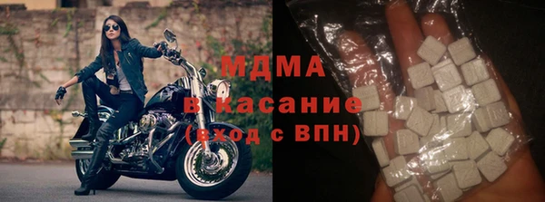 соль курить ск Беломорск