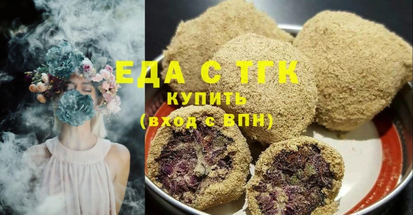 прущий лед Белокуриха