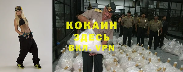 соль курить ск Беломорск