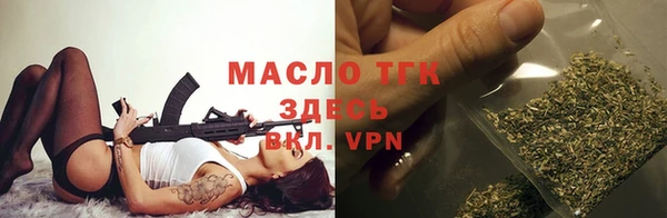 соль курить ск Беломорск