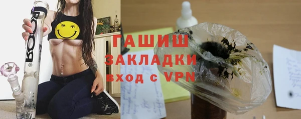 соль курить ск Беломорск