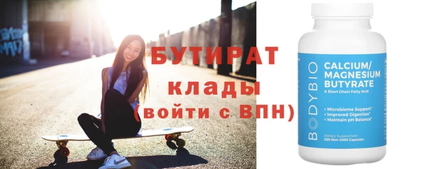 прущий лед Белокуриха
