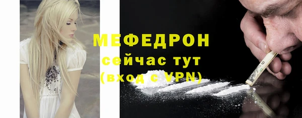а пвп мука Балахна