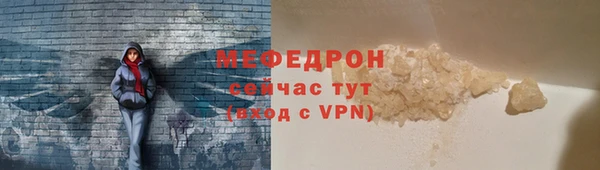 трава Балабаново