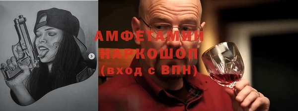 а пвп мука Балахна