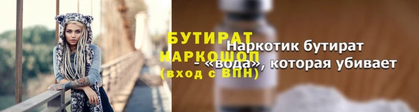 соль курить ск Беломорск