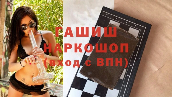 прущий лед Белокуриха