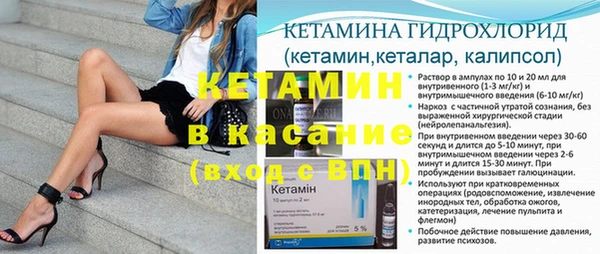 трава Балабаново