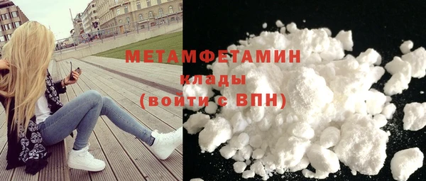 кокаин Баксан