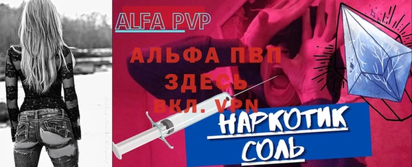 трава Балабаново