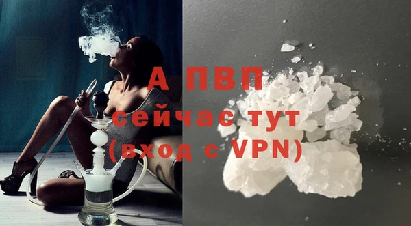а пвп мука Балахна
