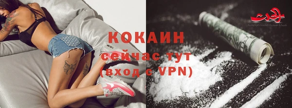 соль курить ск Беломорск