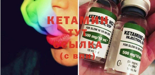 соль курить ск Беломорск