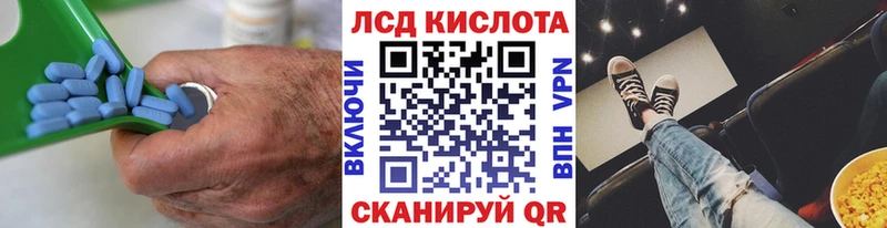 Лсд 25 экстази ecstasy Тара