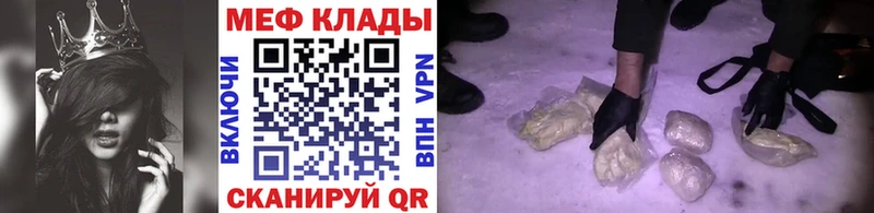 Купить где Тара Мефедрон mephedrone