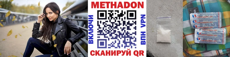 Купить  Тара  Метадон кристалл 