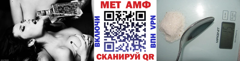 Метамфетамин Methamphetamine  Купить  Тара 