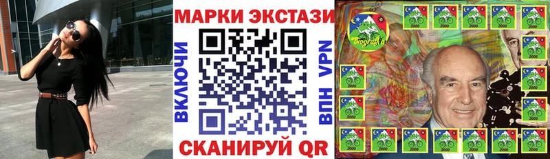Купить  Тара  Наркотические марки 1500мкг 