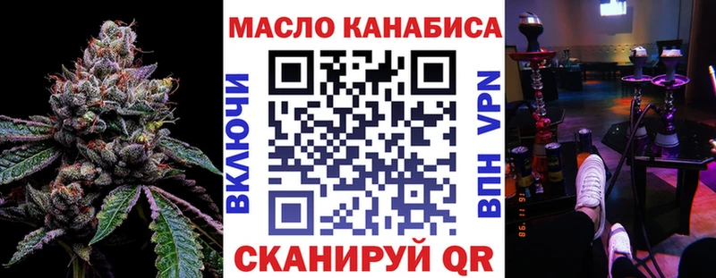 Купить  Тара  ТГК концентрат 